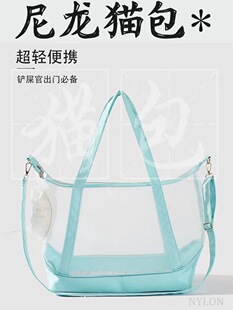 Portable Handbag for Pets When Going Out, Panoramic Breathable Shoulder Bag, Breathable Mesh Cat Bag for Cats, Dogs and Puppies When Traveling