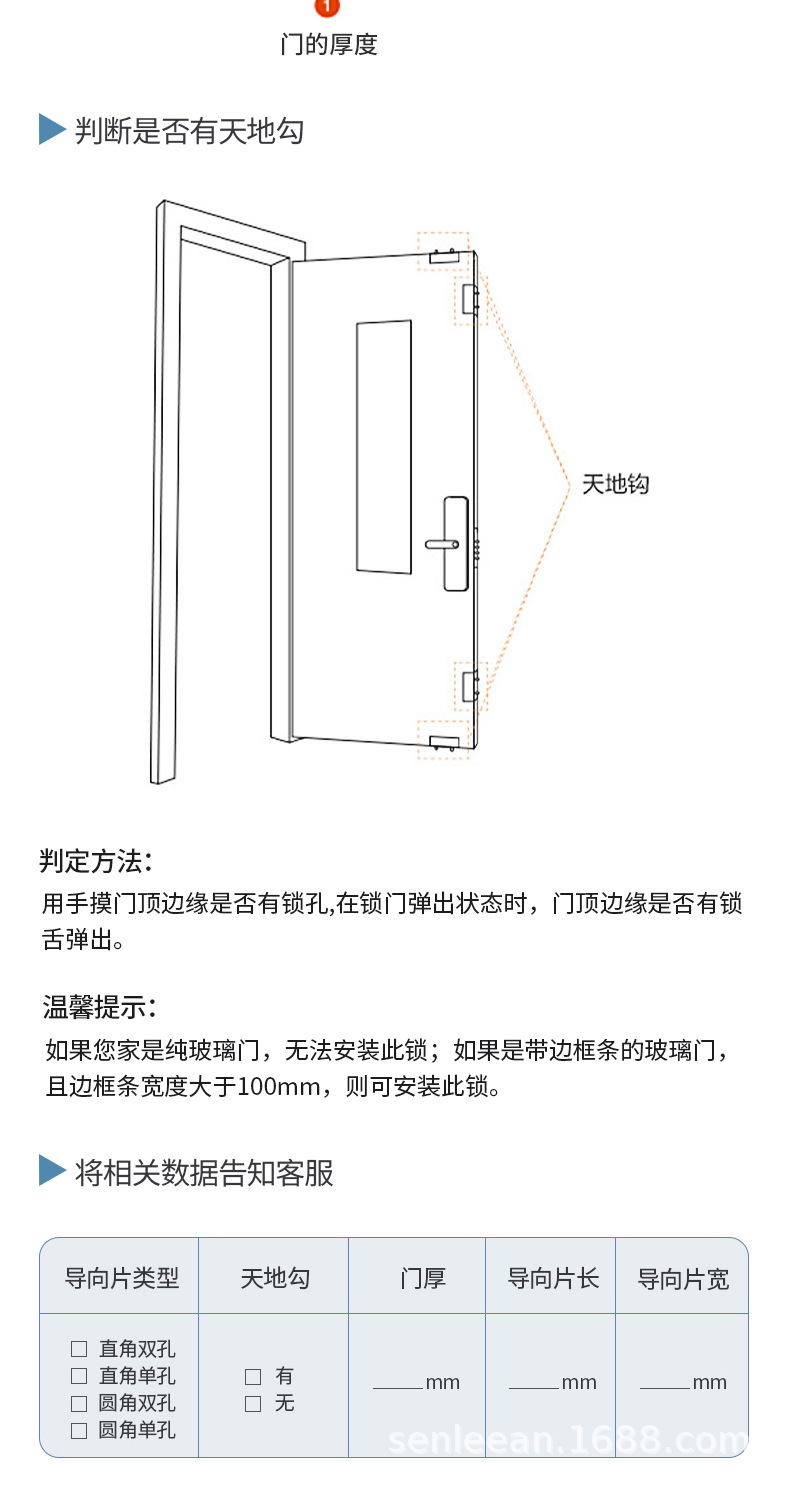 X8-淘宝-下_16.jpg