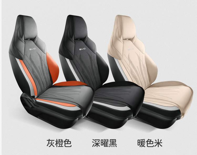 BYD Seal 06GT Special Car Cushion for Four Seasons Half Pack Breathable Fur Saddle Cushion Seat Cover