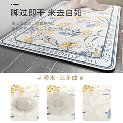 Diatomaceous Earth Water Absorbent Mat Bathroom Rugs Toilet Entrance Anti-Slip Foot Mat Bathroom Soft Pad Home Carpet Door Mat