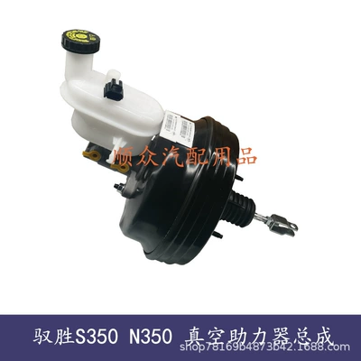 Applicable to Jiangling Yusheng Brake Assembly