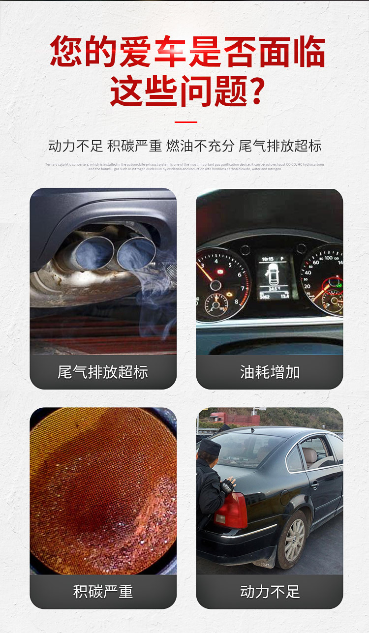 Car Fuel Carbon Deposit Removal Cleaner, Efficiency-Enhancing Additive, Car and Motorcycle Fuel-Saving and Power-Enhancing Agent Wholesale