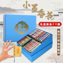 Сī���ȫ��24������D�䱾�ڴ��������ϵ����Ԋ���~�O�ӱ���