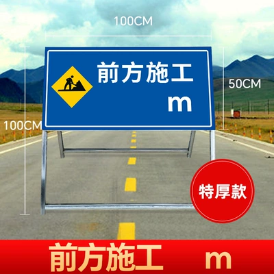 Warning sign — Signs, Road Traffic Safety - how-many-meters-of-construction-is-there-in-front-extra-thick-version
