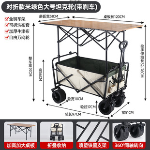 Adjustable Camping Cart, Camp Trailer, Outdoor Foldable Extra-Large Camping Handcart, Picnic Cart, Stall Cart