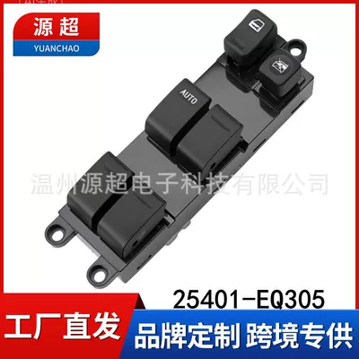 Nissan X-Trail 25401-Eq305 şüşə qaldırma elektrik pəncərə idarəetmə düyməsi