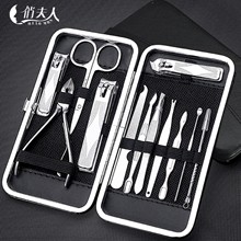 俏夫人12件修甲指甲钳美容指甲剪修脚甲指甲刀美甲工具礼赠品套装