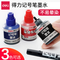 Lebel S632 marker ink 12ml fat tip marker oily ink compatible with S552 refillable marker