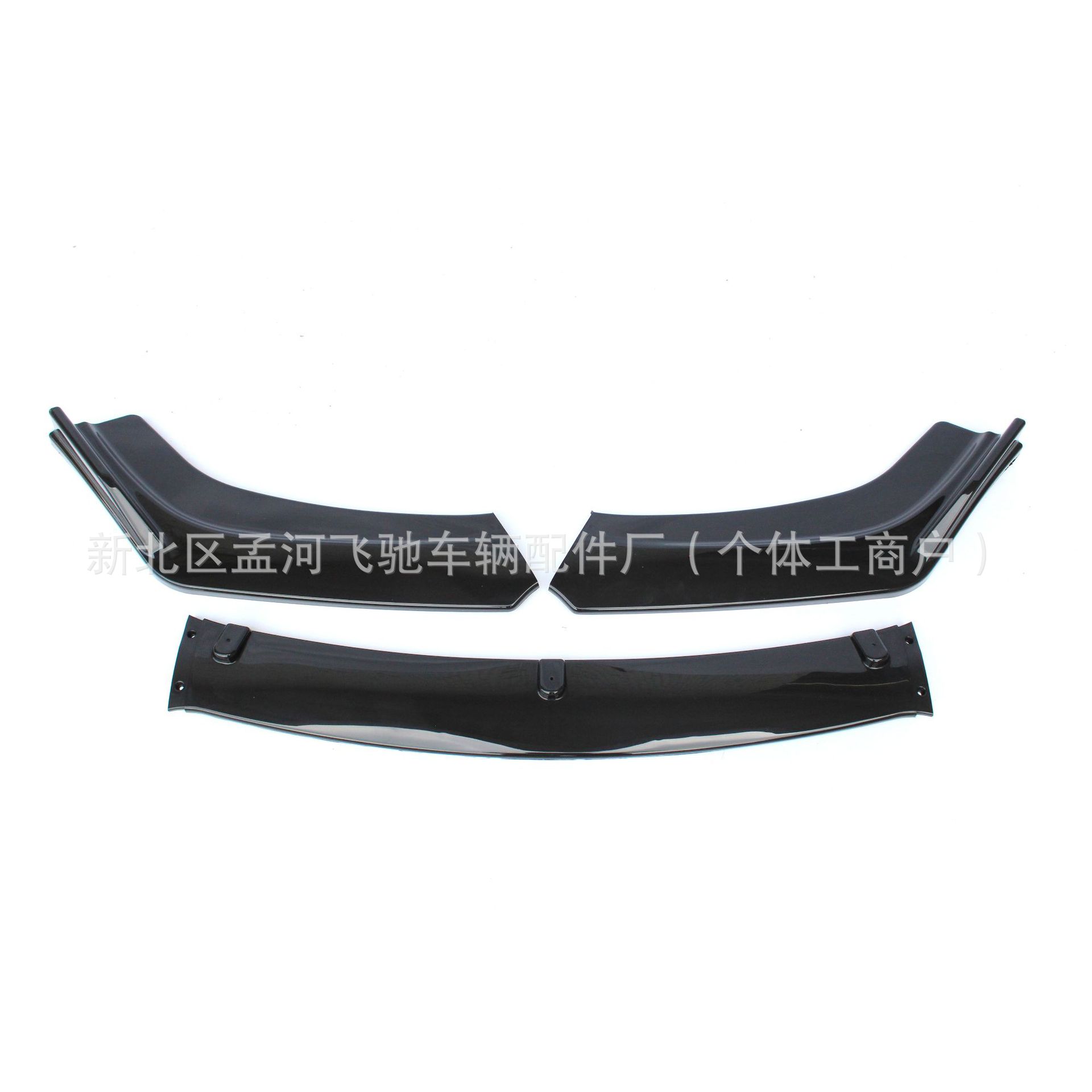Automobile universal front shovel three-stage front lip front chin front bumper carbon fiber pattern size surround spoiler modification