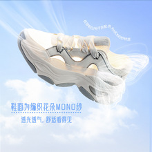 361运动鞋女2025夏季薄款网面透气厚底增高老爹鞋休闲鞋鞋子女鞋