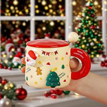 DIY磁吸公仔圣诞马克杯子卡通高颜值杯子陶瓷杯带盖勺伴手礼情侣