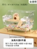 [Special for Golden Bears] Anti-gnaw 47 transparent heightened wooden house 8 pieces