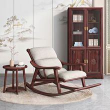 中式休闲酸枝木实木摇椅逍遥家用懒人大人摇摇椅老人午睡阳台躺椅