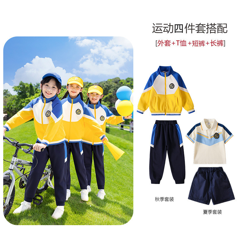小学生校服夏季短袖幼儿园园服春秋款三件套一年级儿童运动会班服|undefined