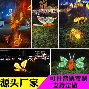 Led Dynamic Luminous Butterfly Lamp Artificial Dragonfly Insect Lamp Outdoor Waterproof Scenic Park Landscape Lamp Lawn Lamp
