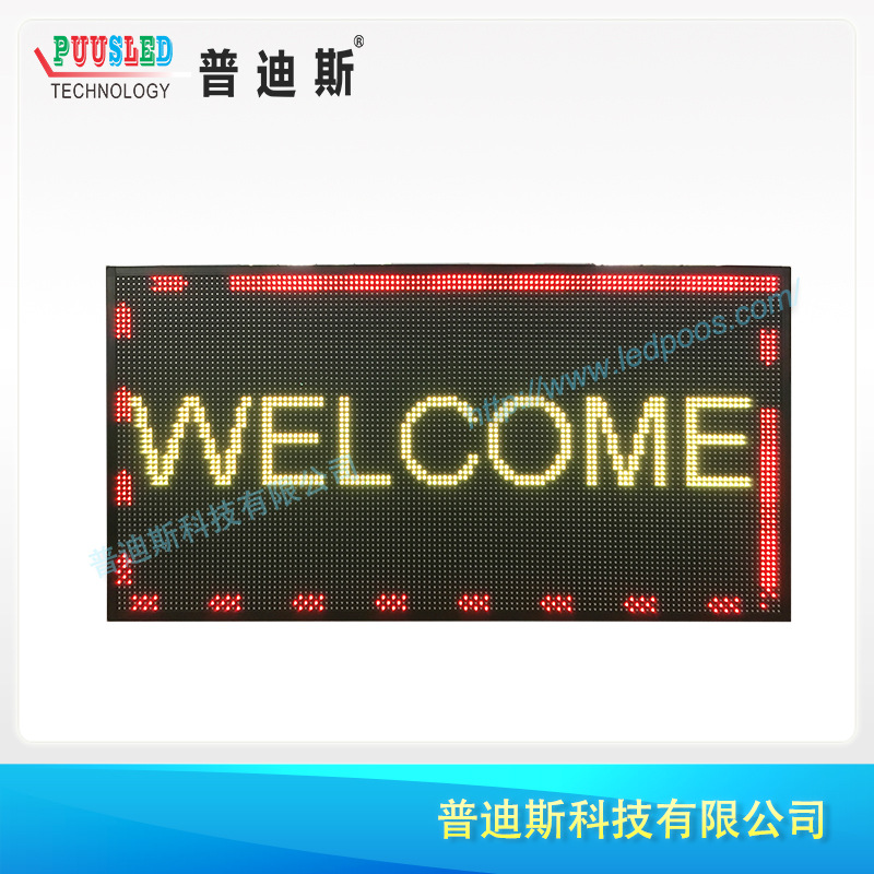 ����ֱ��LED����ȫ����ʾ�� ������������ �߲ʹ����ʾ��