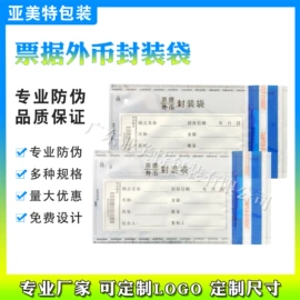 塑料食品袋;塑料自封袋;其他塑料薄膜
