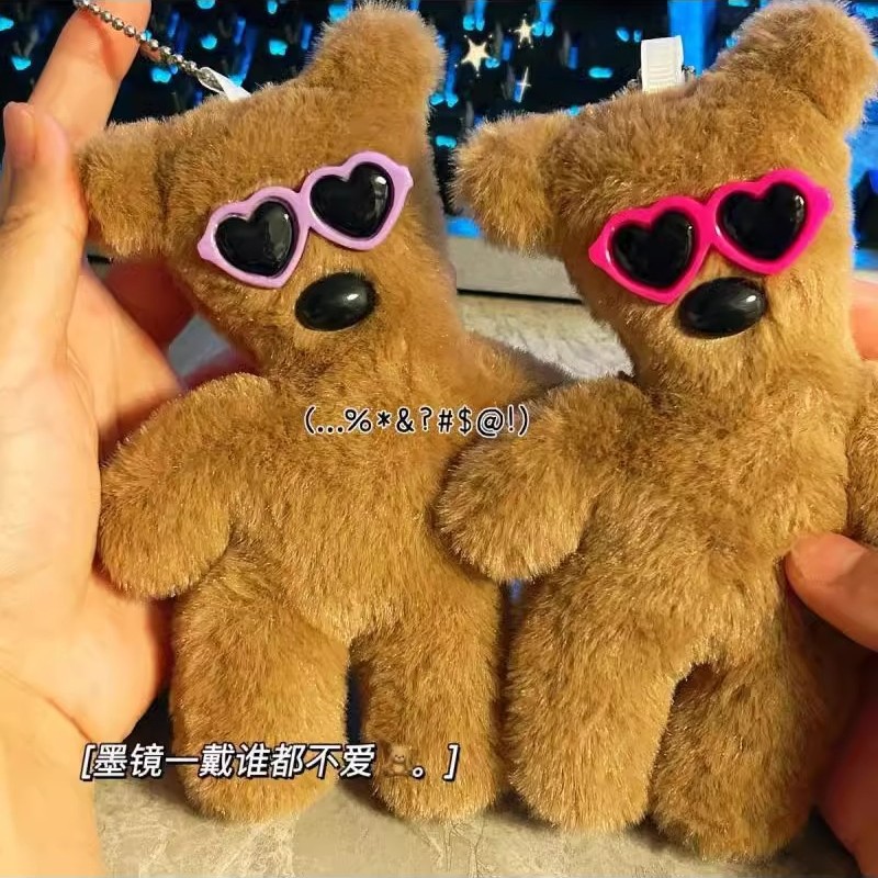 Bean Bear bolsas bolsas bolsas pequeños colgantes muñecas lindos colgantes de peluche llaveros muñecas máquina de peluche al por mayor