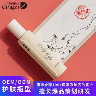 ����pet���S��Һƿ150ml�߼��Н����ƿ�����^ж�y���o�wƷ���bƿ
