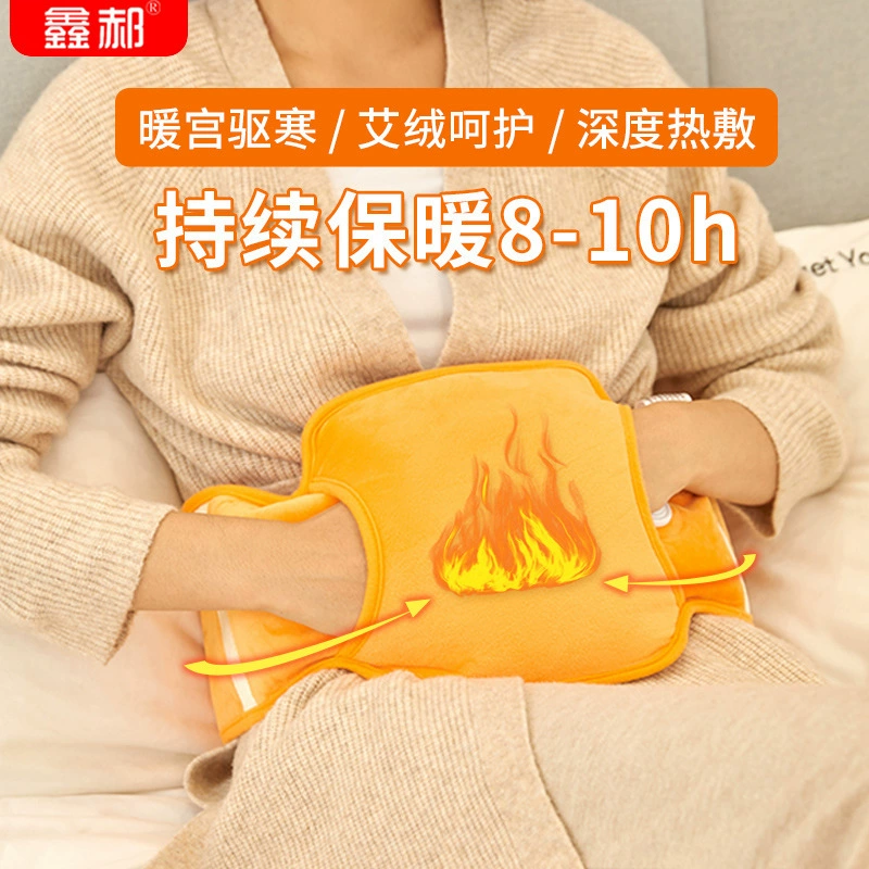 Горячая вода Сумка Зарядка Талия Грелка для рук Грелка для тела Пояс для согревания живота Полынь Взрывозащищенный грелка для рук Горячий компресс для согревания детей