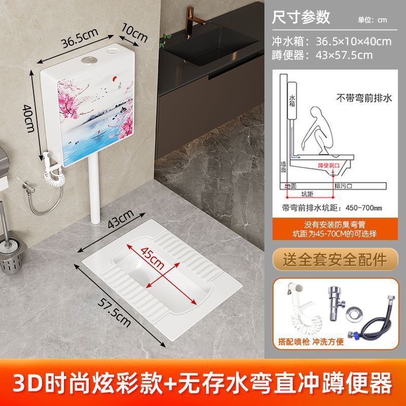 厕所家用陶瓷蹲便器冲水箱整套卫生间防臭蹲厕蹲坑便池厕所卫浴|undefined