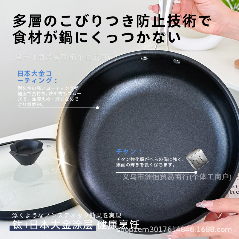 カラリ 28cm ステンレス製フライパン チタンコーティング鉄鍋 平底鍋 ノンスティック 焦げ付き防止 煎り物・炒め物両用 深型フライパン|undefined