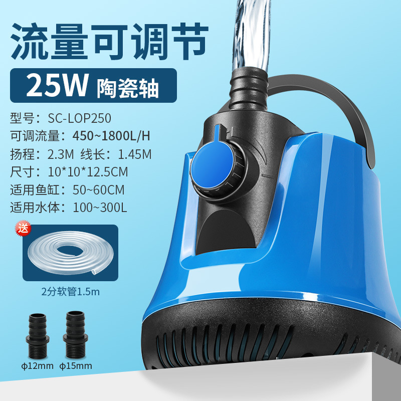 【2023년 핫 모델】유량 조절 25W 저에너지 소비♢✦