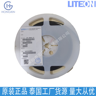 Liteon Taiwan Lite-On Ltr-303Als-Mt Smart Theater Indoor Dark and Bright Sensor Indoor Light Sensor