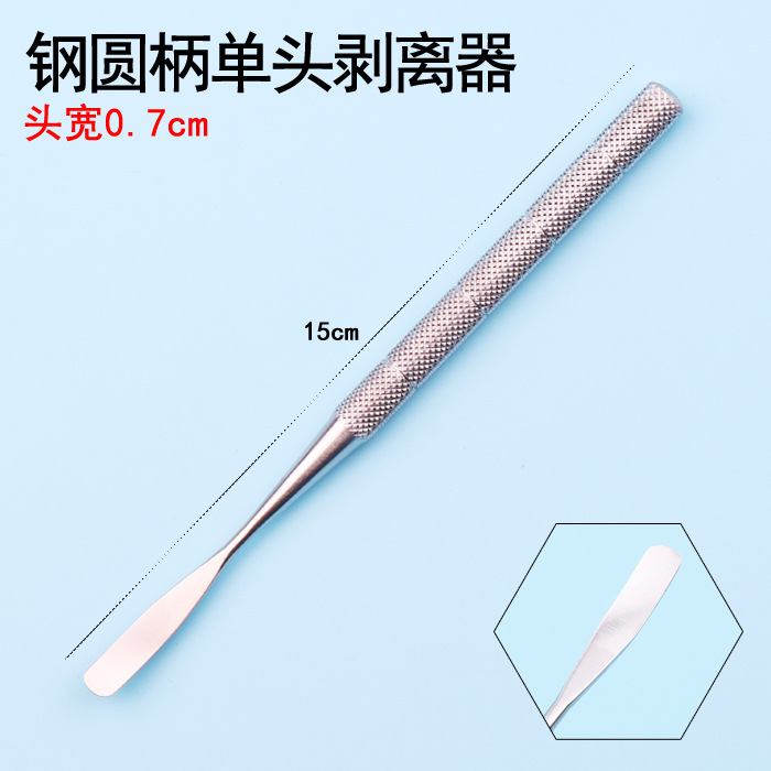 Estripper de una sola cabeza redonda de acero inoxidable