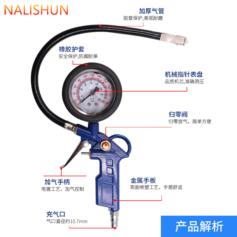 De alta precisión medidor de presión de los neumáticos correa de presión de aire inflable Monitor de presión de neumáticos de coche de inmersión de aceite medidor de presión de neumáticos pistola de la bomba de aire