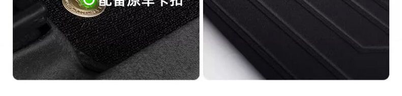 Suitable for Binyue L Floor Mats Surrounding 24-25 Tpe Car Floor Mats Carpet Mats Backrest Cover Upper Trunk Mat