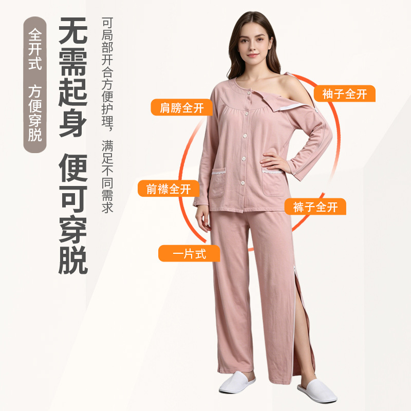 가을 겨울 따뜻한 간호복, 재활 병원복, 노인 침대 위 물리치료 골절 간호복, 잠옷 세트, 야외에서 착용 가능
