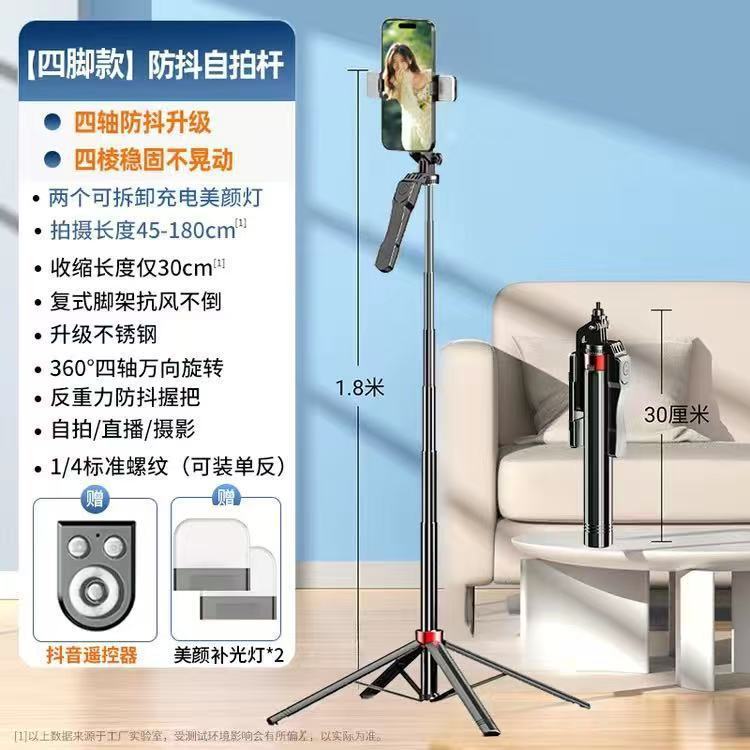 Bluetooth フィルライト自撮り棒携帯電話ラジエーター磁気ワイヤレス充電スタンドライブブロードキャスト屋外格納式ストレージ|undefined