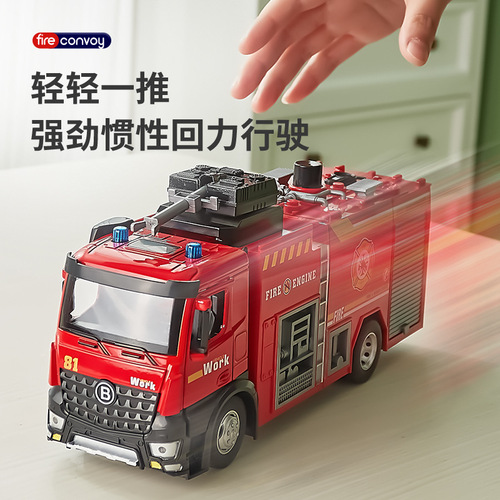 Extra large alloy fire truck children's toy car boy rescue vehicle car simulation model ladder truck can spray water