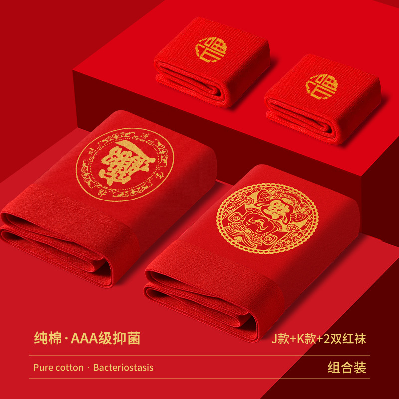 Año DE NACIMIENTO ropa interior de los hombres Algodón puro antibacteriano inferior entrepierna Boxer shorts rojo brillante boda boxeador ropa interior dragón de los hombres año