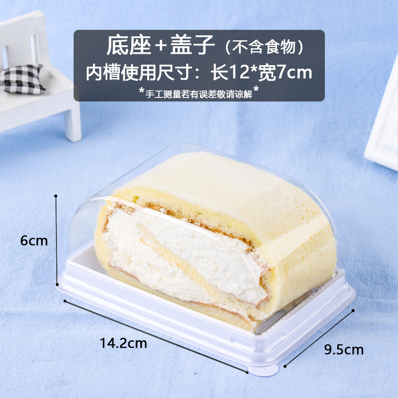 Base + tapa (caja de queso) - 100 pcs / porción