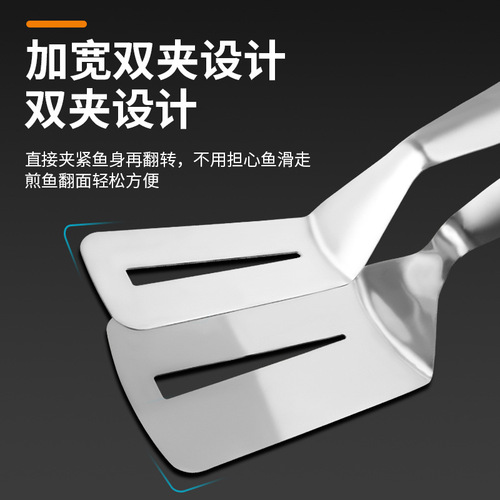 304 stainless steel fish frying shovel clip fish frying shovel non-stick widened steak pizza kitchen frying shovel
