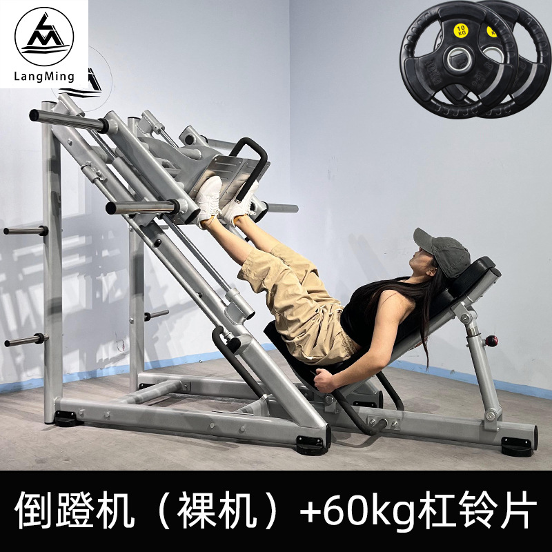 Equipo comercial para ejercicios de piernas para gimnasio: máquina de sentadillas inclinada, máquina de extensión de piernas, máquina de hack squat, popular para moldear el cuerpo.