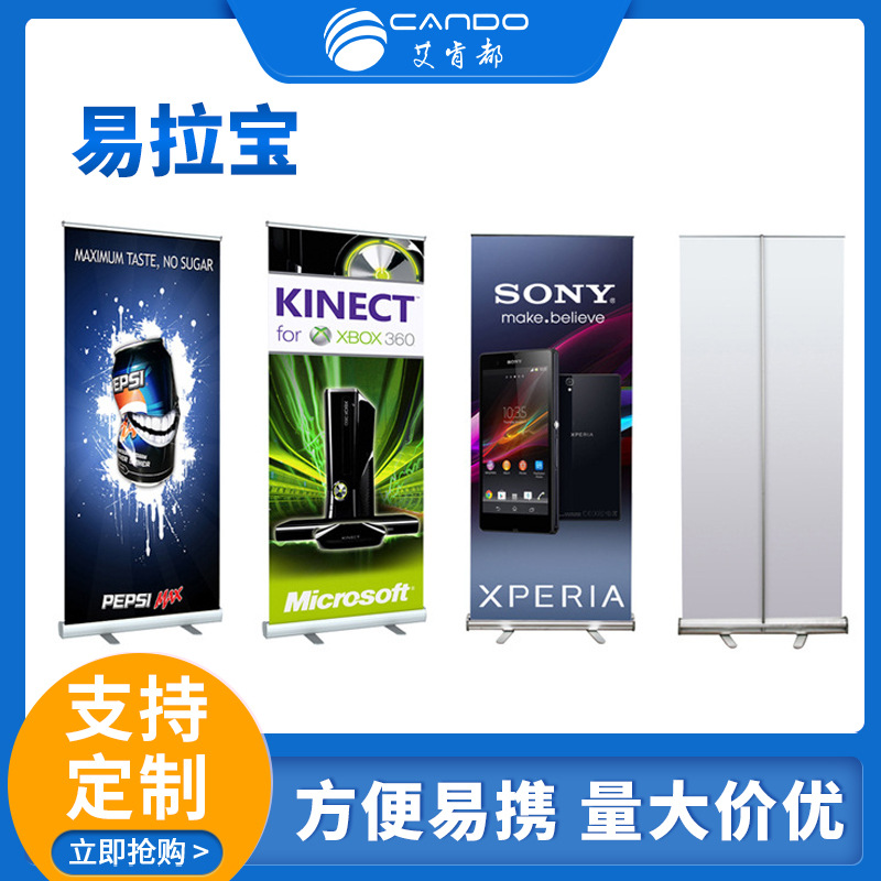 Soporte de exhibición de carteles de aleación de aluminio enrollable portátil al por mayor de fábrica