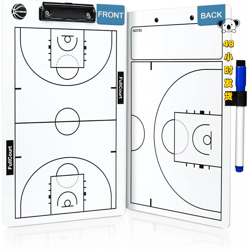 O 19249 Basketball Tactical Board