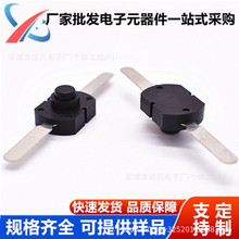 �����ֻ�KAN-28�ֵ�Ͳ����1712ǿ��17*12��Բ�ΰ�ť��Դ��������