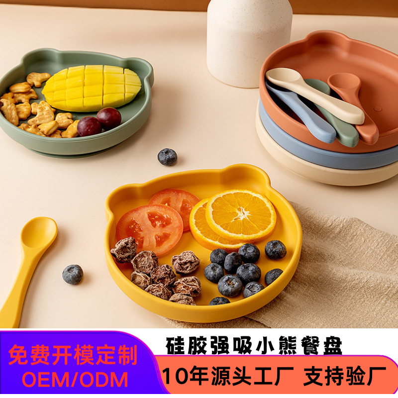 Food Grade Silicone Kidsren's Silicone Dinner Plate High Temperature Resistant Suction Cup Baby Food Supplement Tableware Cartoon Silicone Bear Meal