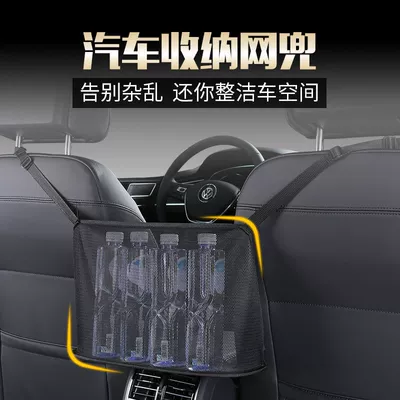 Manufacturer's Supply of Car Seat: Car storage bag/box