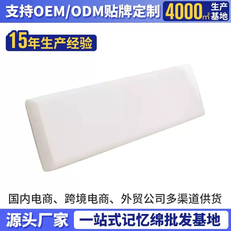 记忆棉枕头护颈椎助睡眠专用枕芯学生宿舍侧睡枕成人低枕家用整头