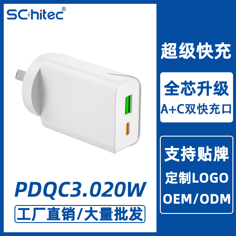 Australian Ultra-Thin 20W Fast Charger Mini USB Wall Charger Portable Mobile Phone Charger Portable