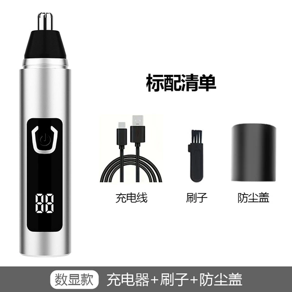 New upgrade - nose hair device - silver - with power display