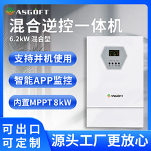 ��ϼ����Ҳ�6KW�����WiFi���һ�w�CMPPT8kW̫�����׃������