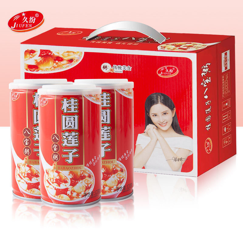 批发整箱八宝粥粗粮早餐食品上班族代餐方便速食特价礼盒桂圆莲子