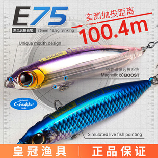 lurefans/��ӱ���·���l���і|�LE75/E85�hͶ��ˮ�U�P�ű�·���D