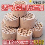 整块蜂窝煤渣去硫煤球渣炉渣植物兰花防板结透气防烂根颗粒回填土